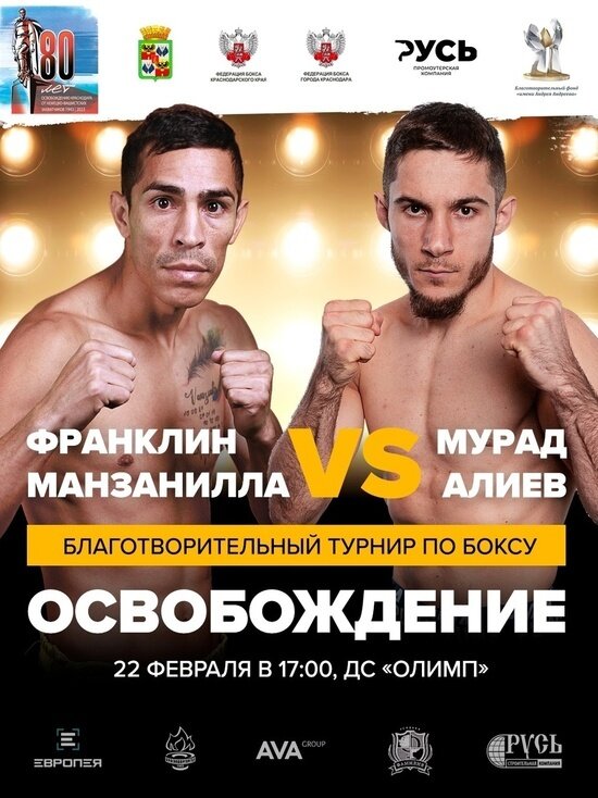     фото: ДФКС Краснодар