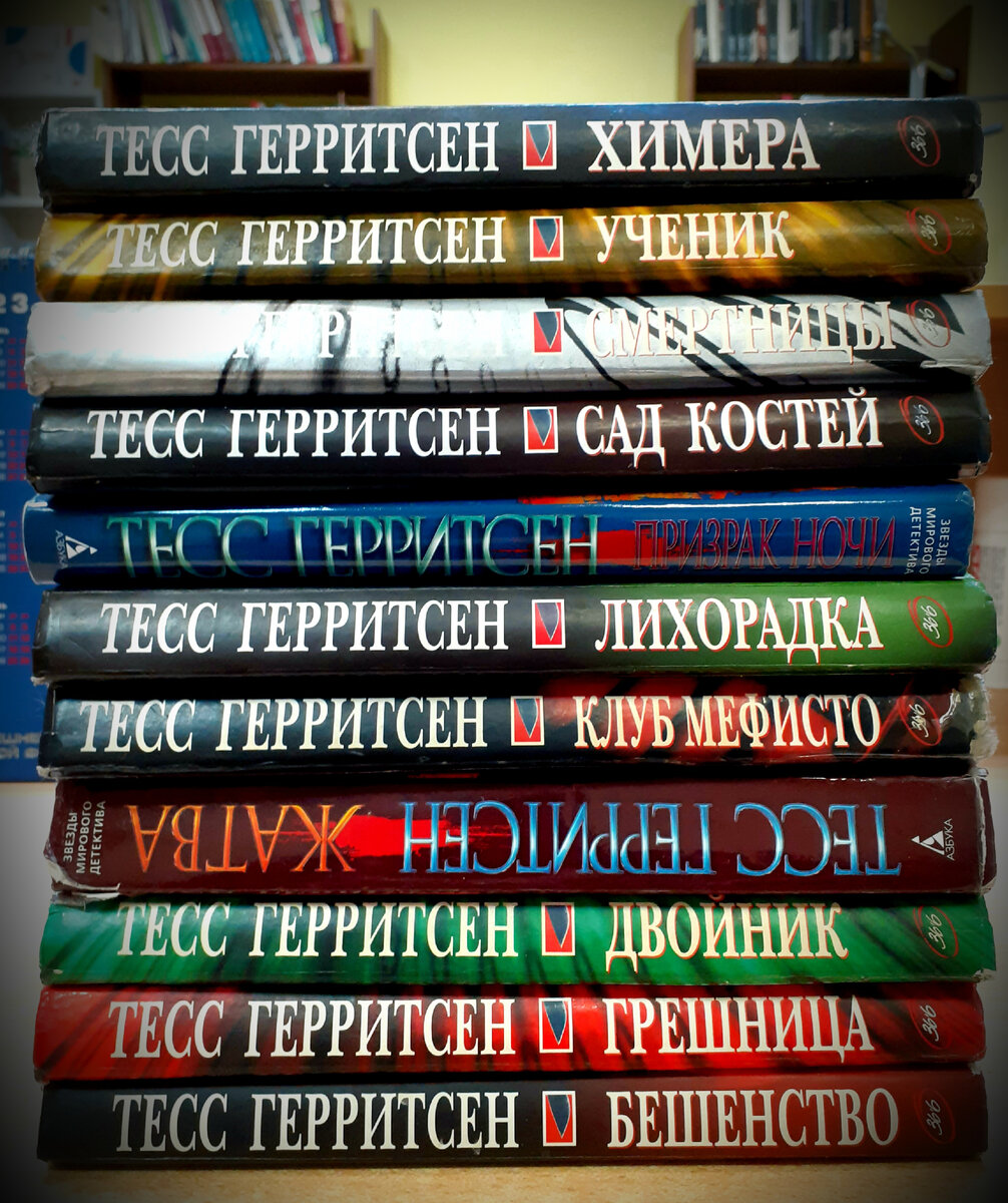читать зарубежный триллер
