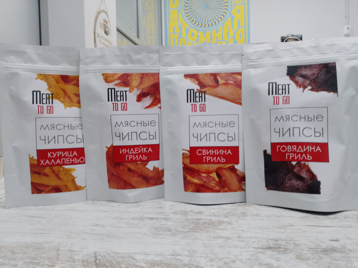 Вялено мясо "Говядина гриль", " Свинина гриль", "Индейка гриль" и "Курица халапеньо"