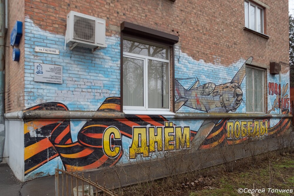 Инсталяция на стене дома