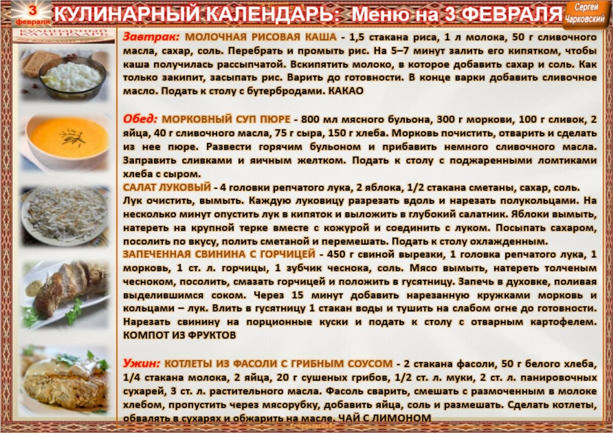 26 февраля приметы и поверья
