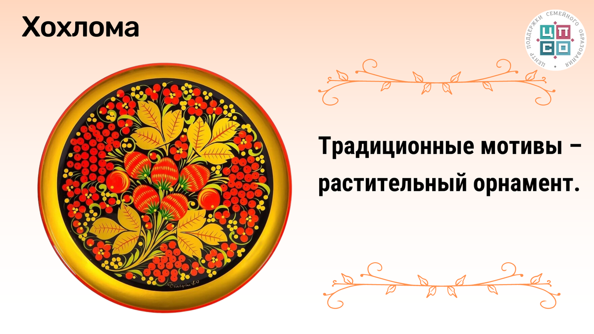 Народные промыслы по керамике в России