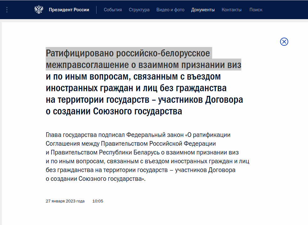 http://kremlin.ru/acts/news/70402