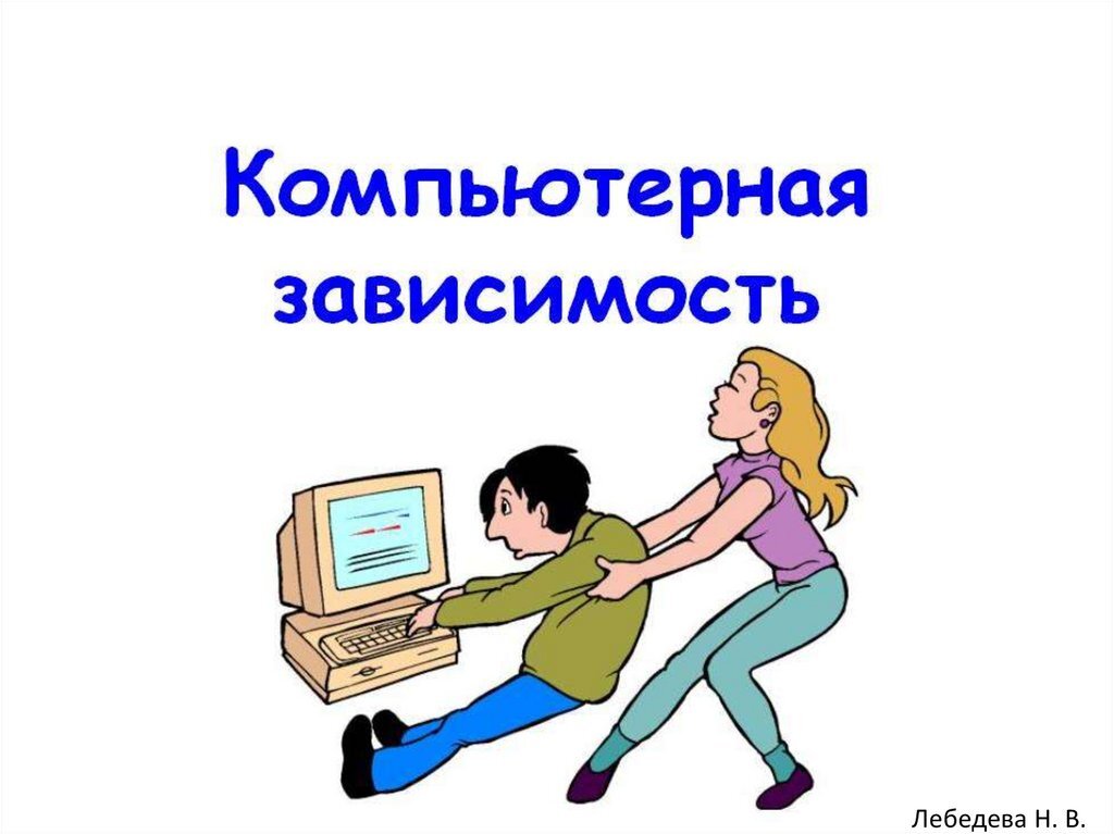 Картинка взята из Интернета