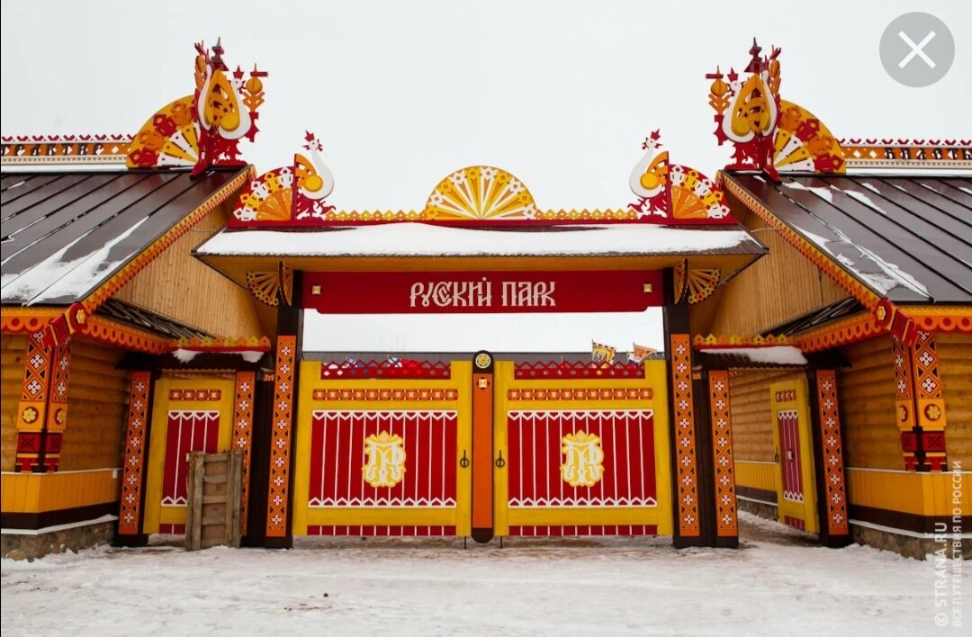 Русский парк переславль залесский зимой. Русский парк игра. Музей русский парк в переславле залесском. Музей русский парк в переславле залесском. Музей русский парк в переславле залесском.