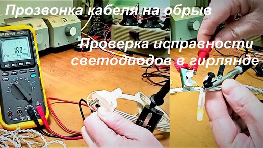 Неисправности светодиодных светильников