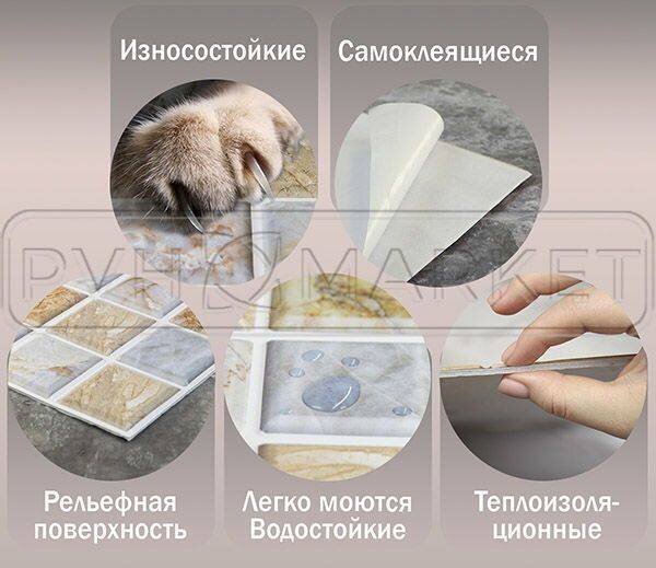 Характеристики самоклеящихся панелей ПВХ