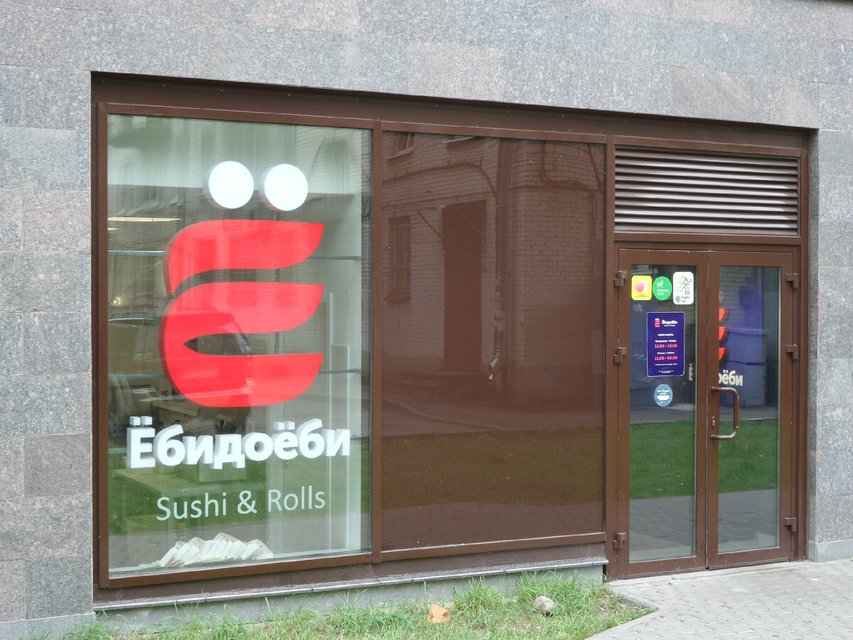 Первый взгляд вызывает недоумение: что это вообще такое???