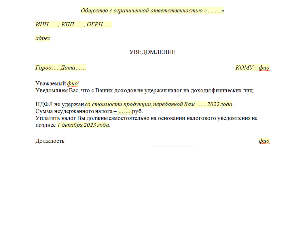 скрин
