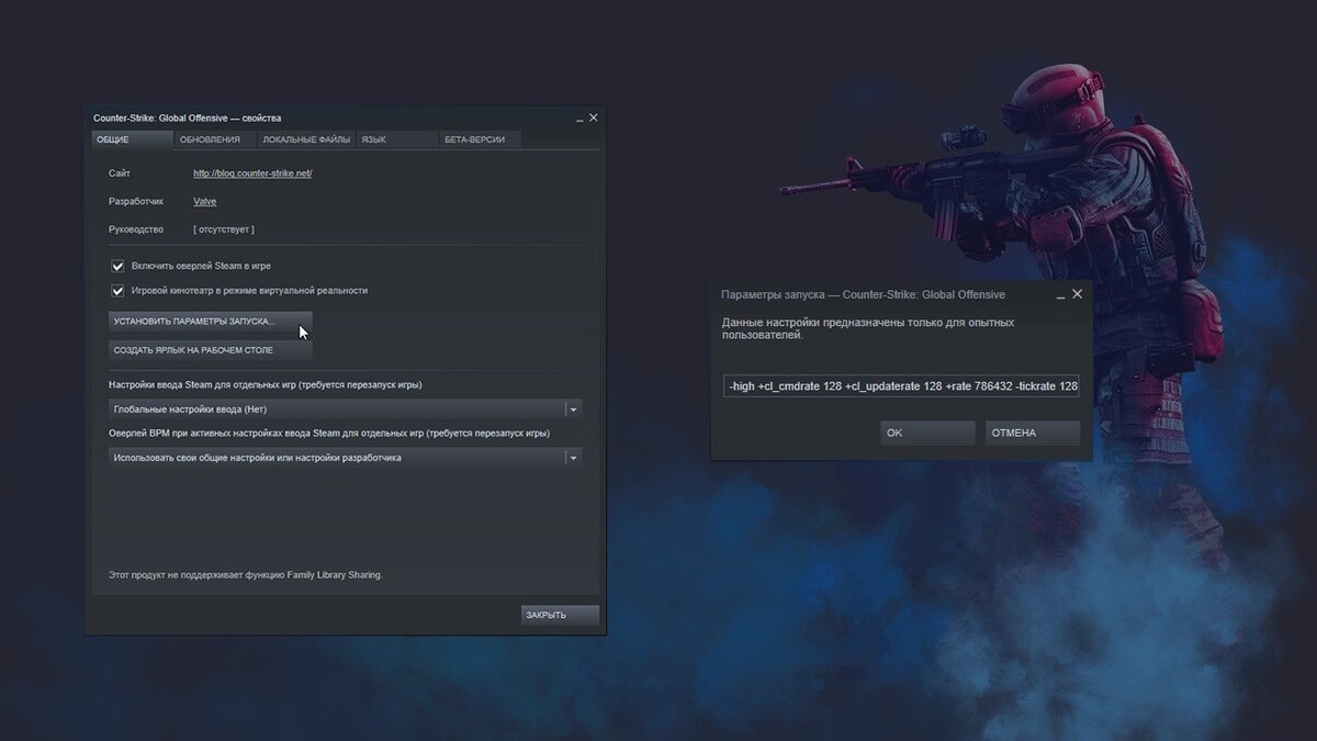 Период cs. Настройки КС 2. ТИКРЕЙТ 128 параметры запуска. Параметры запуска КС 2 разрешение. Что такое rate 786432 в CS go.