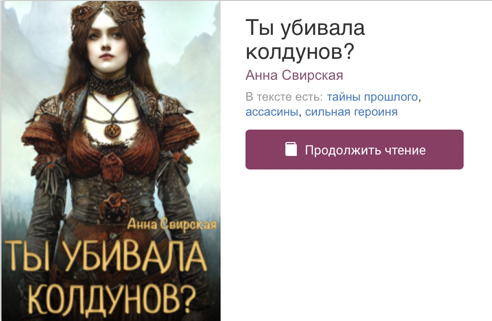 Альда тут шикарная