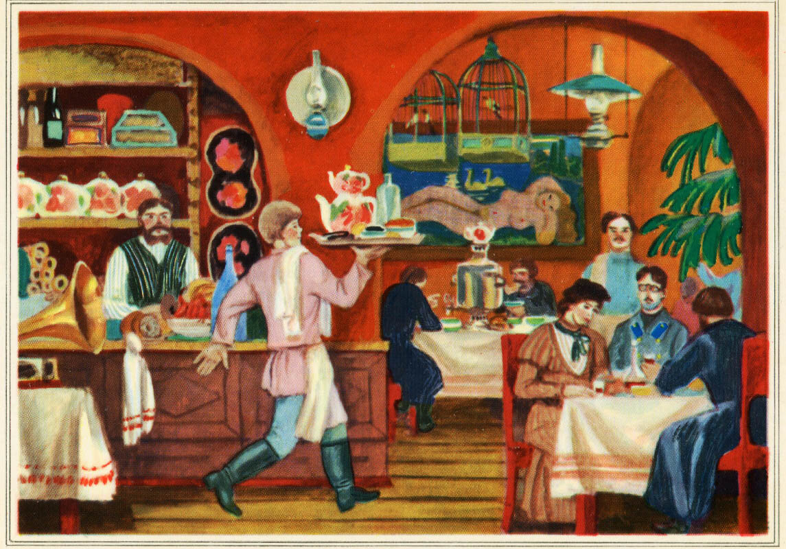 Владимир Семенов «Москва и москвичи. История города. Московский трактир. Конец 19 в.». Открытка 1978 г. (источник: post.class-fizika.ru)