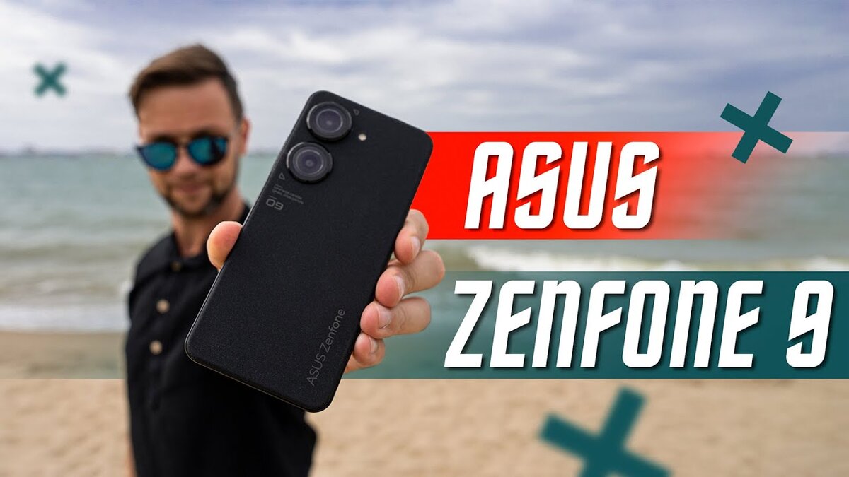 ОДИН ИЗ ЛУЧШИХ КОМПАКТОВ 🔥 СМАРТФОН ASUS ZENFONE 9 С IP68 И ОТЛИЧНЫМ  ЭКРАНОМ | ПОЛЬЗА.NET СТАТЬИ | Дзен