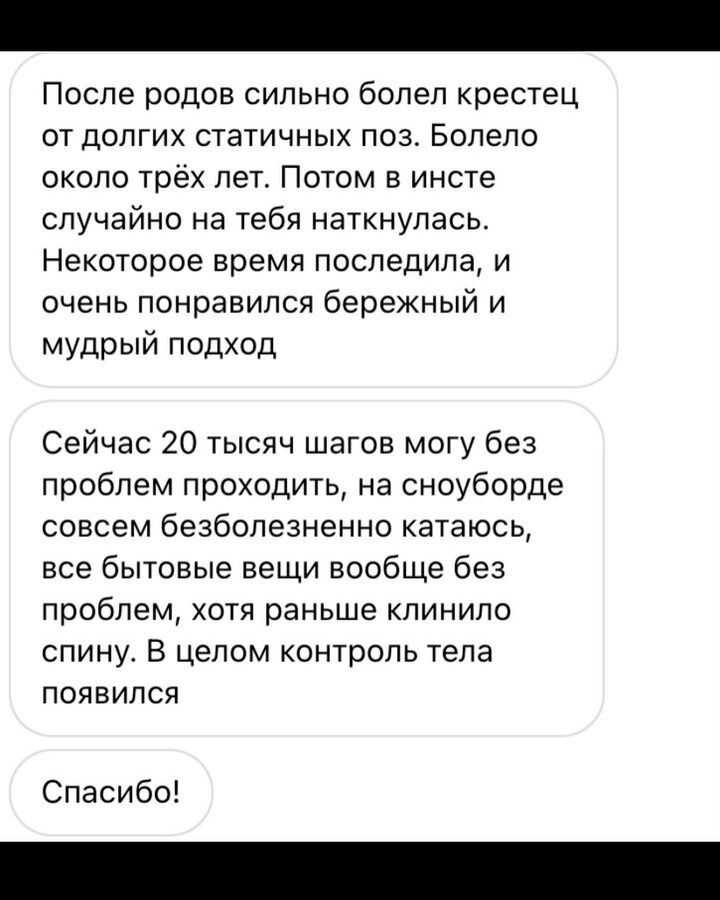 Симфизит - причины, степени, симптомы, признаки, диагностика, лечение