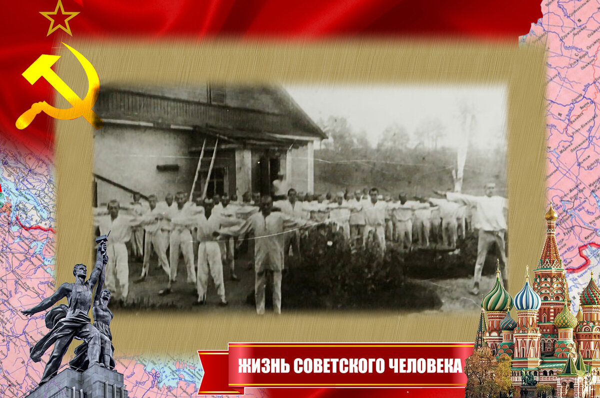 Зарядка в лагере для военнопленных немцев