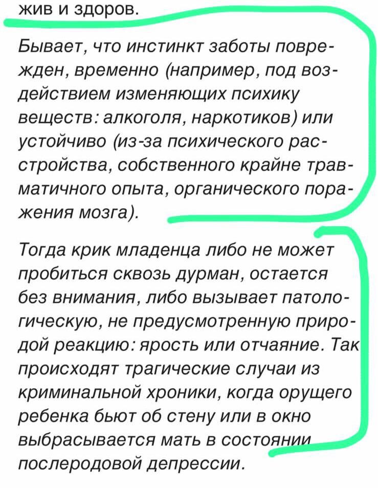 Клиническая депрессия: симптомы, причины, лечение. Клиника доктора Шмиловича «Ре-Альт», г. Москва