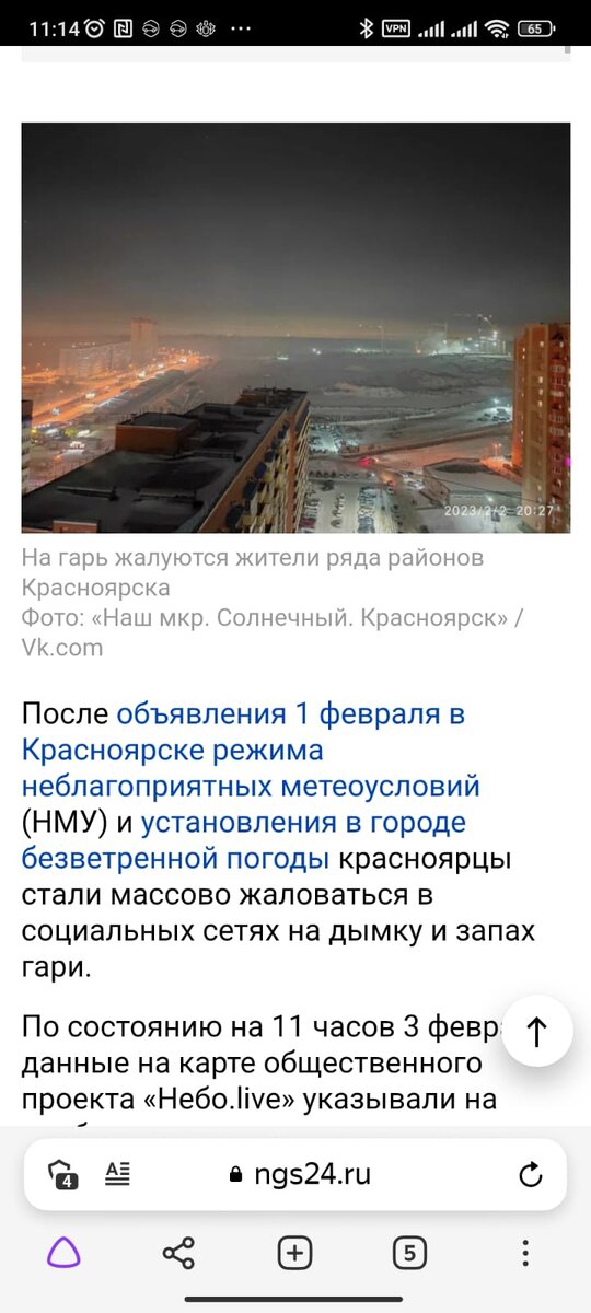 Взлетка, Роща, Солнечный - раньше были в топе по наихудшим показателям. Теперь смотреть на данные отдельных районов смысла особо нет - почти везде одинаково. На след. слайде объективная картина