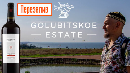 Поездка в Голубицкую и Golubitskoe Estate Голубицкое Эстейт (Перезалив. Публикация 3 сент. 2021 г.)