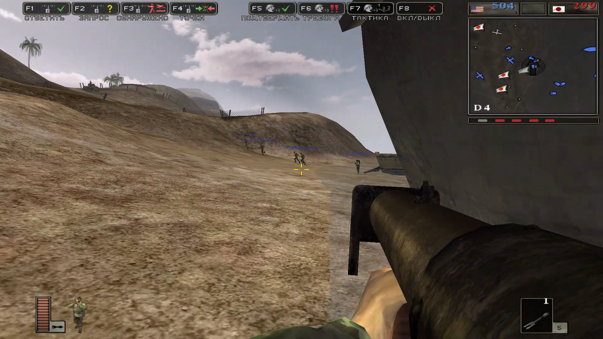 Высадка на остров