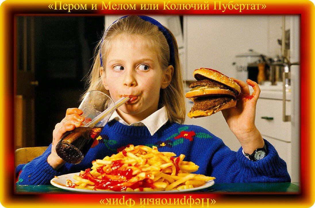 Иллюстрация из Яндекса. Обработка автора.