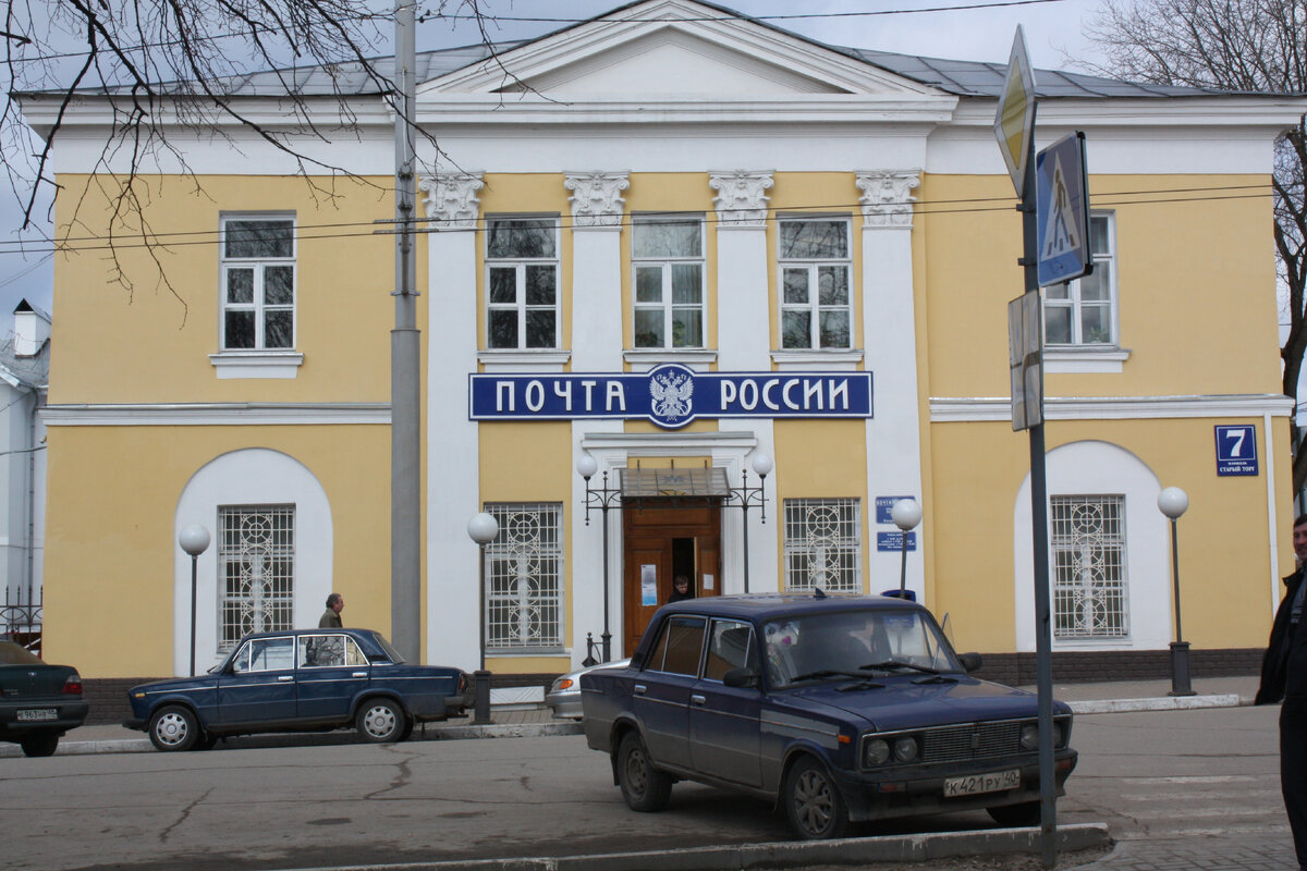 Калужский почтамт, площадь Старый Торг. Фото 2011 г