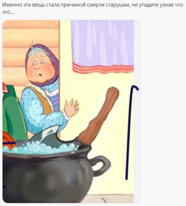 Учительница попросила назвать предметы домашнего. Школа россии окружающий мир 1 класс глобус. Учительругает уыченика. Замечания учителей в дневниках. Первоклассник у доски.