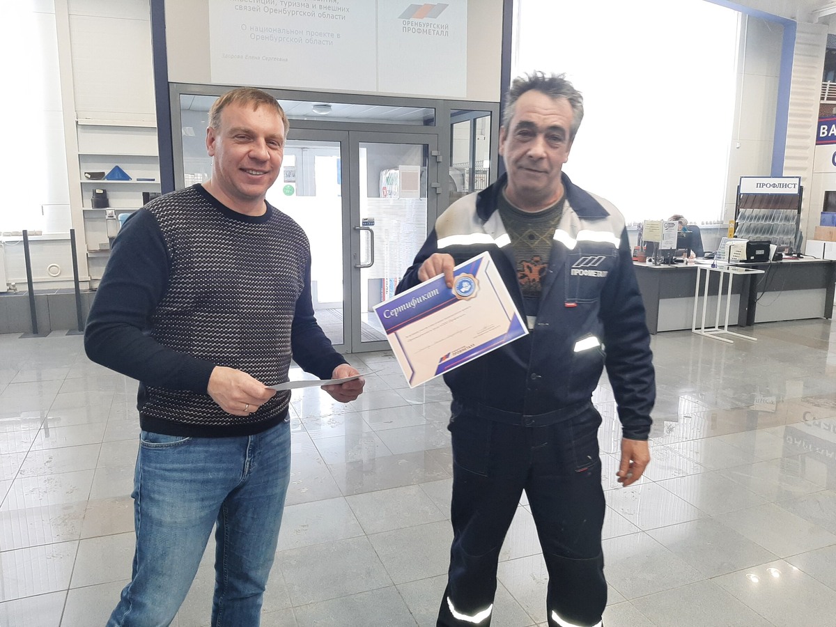  📷    На ООО «Профметалл» подвели итоги реализации нацпроекта Кристина Просвиркина