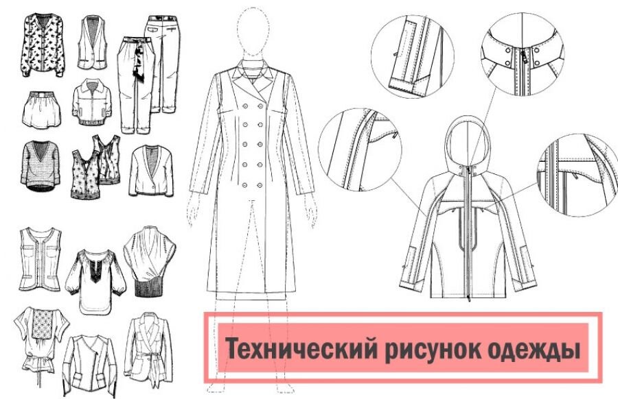 Шаблоны одежды: векторные изображения и иллюстрации, которые можно скачать бесплатно | Freepik