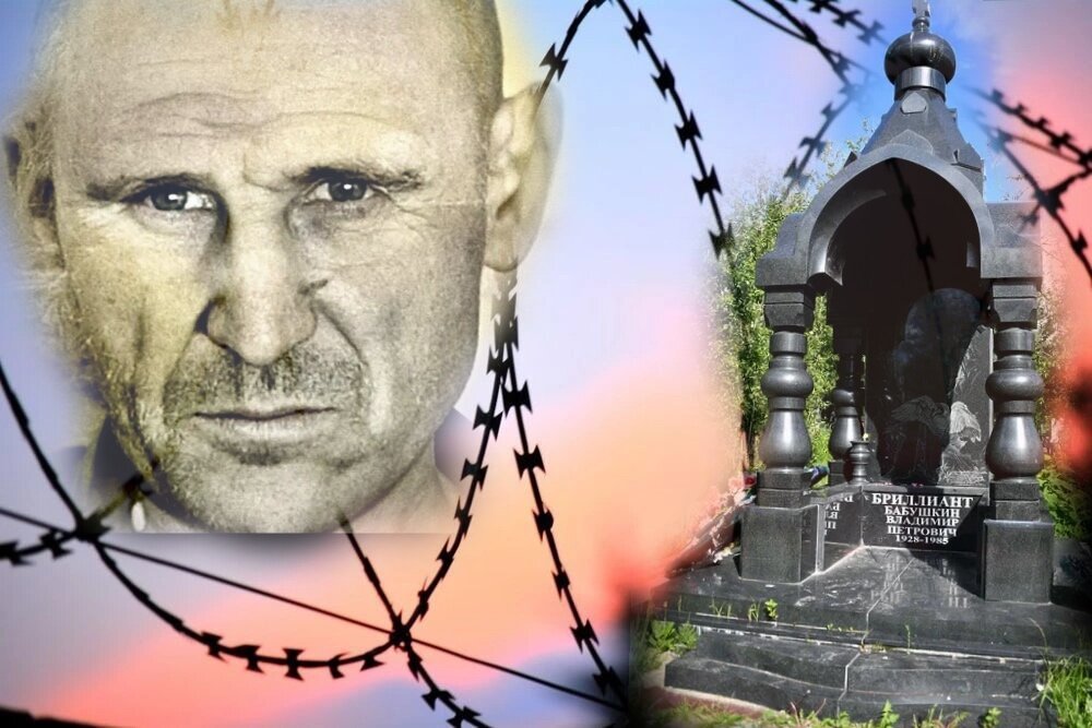 Древо жизни 