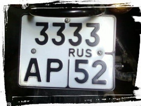 Такие были номера