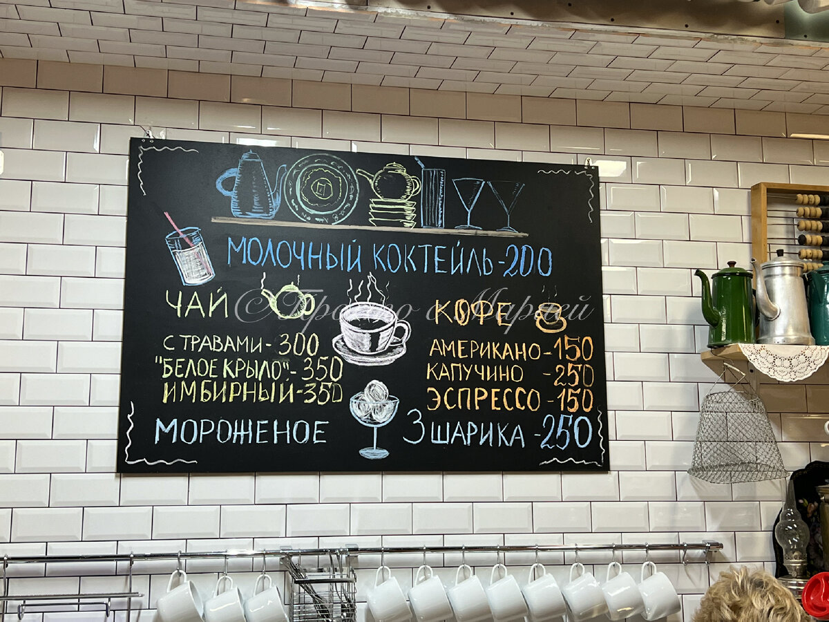 Ресторан "Здрасьте Счастье"