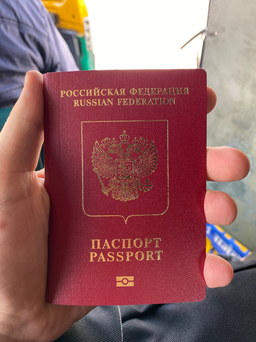 Счастливый обладатель нового загранпаспорта