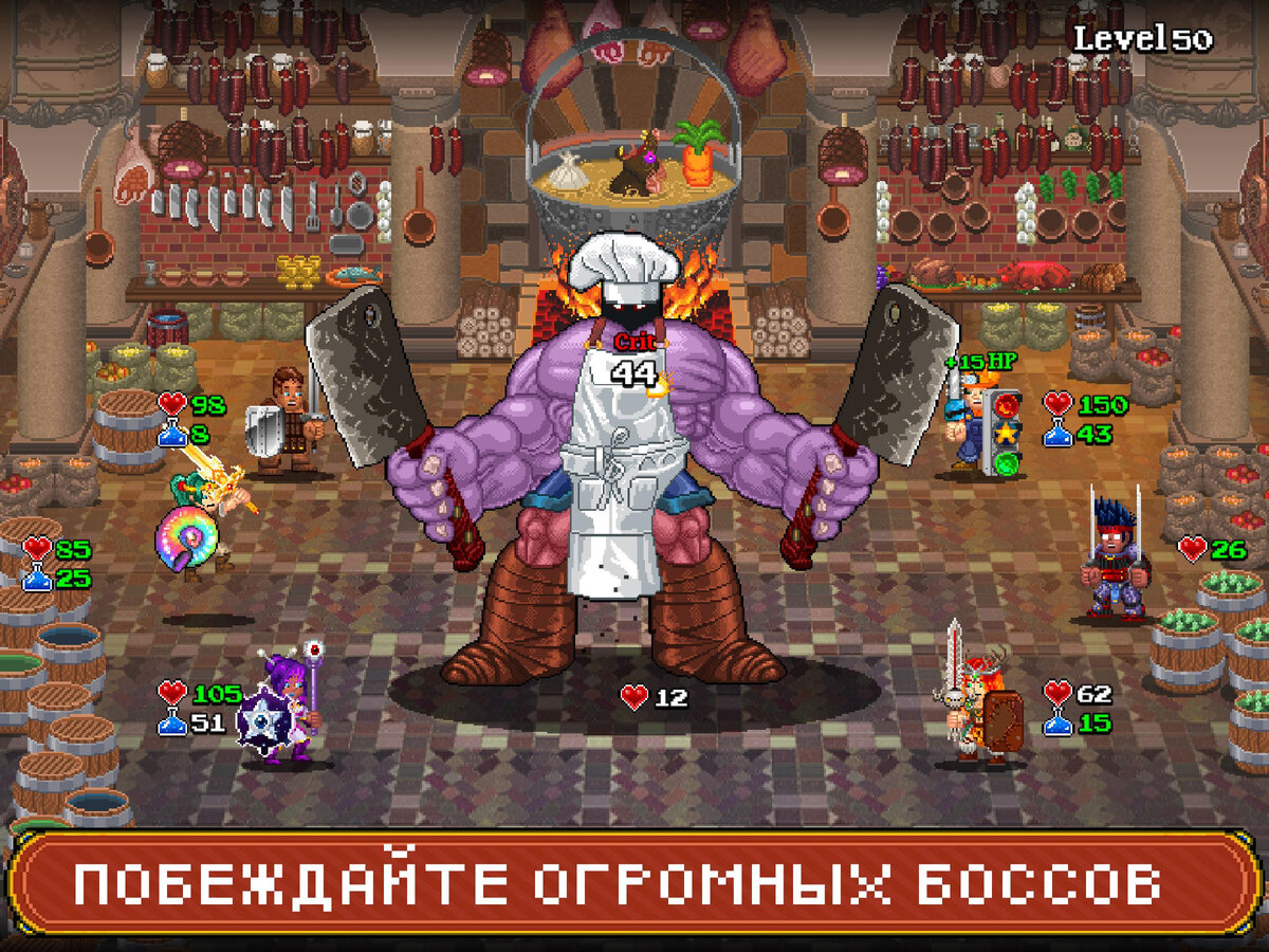 Soda Dungeon 2 — захватывающая пиксельная RPG с элементами стратегии для  Android и iOS | Only Top Apps | Дзен