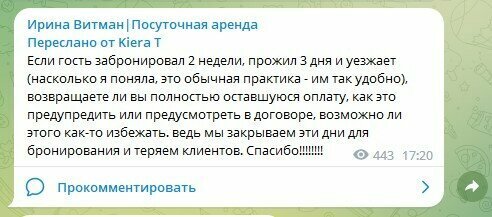 У нас тоже такие ситуации тоже возникают