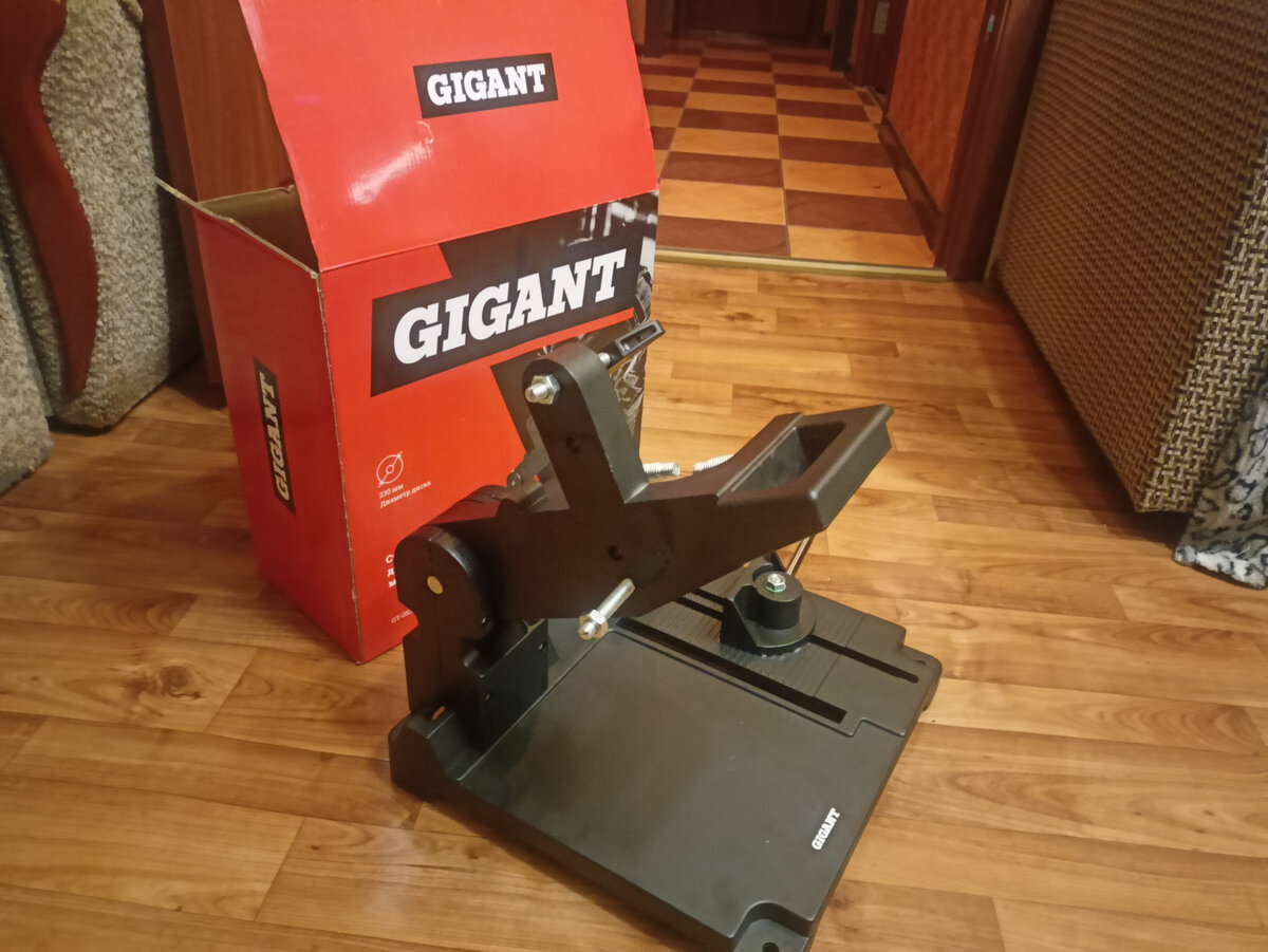 Gigant GT-053