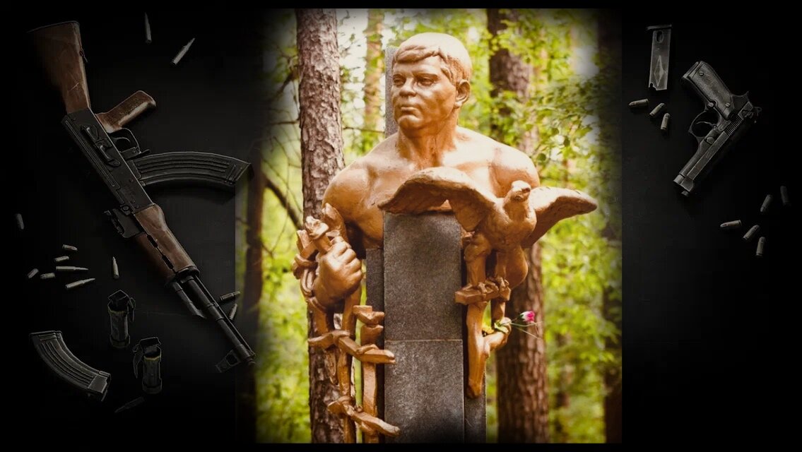 Древо жизни 