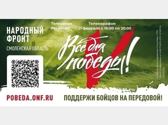     Фото smoladmin.ru
