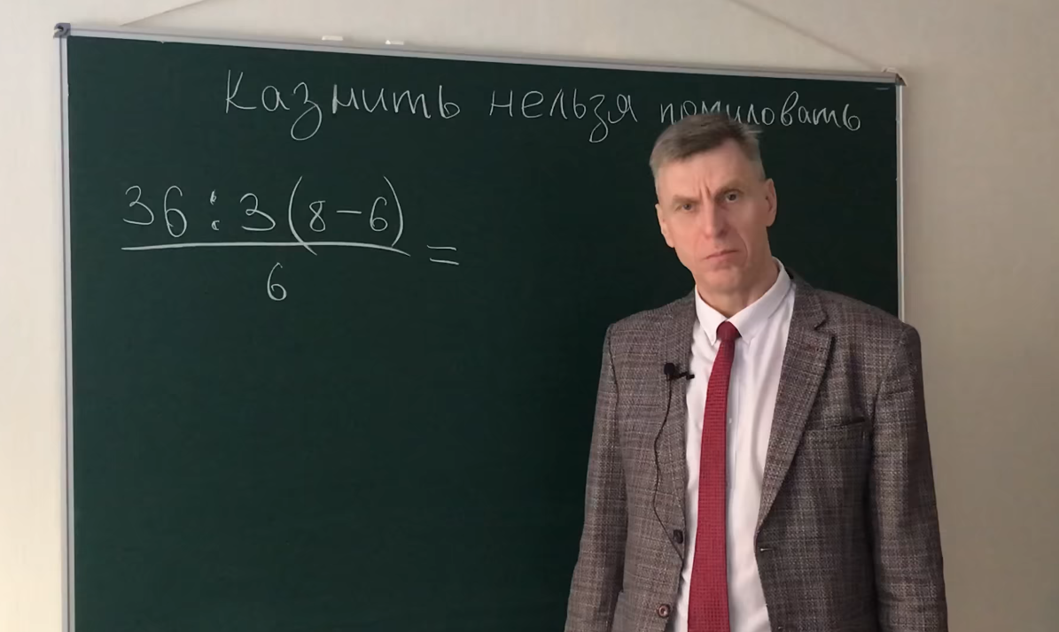 6 : 3(8 − 6) = ? | Танки. Работа над ошибками | Дзен