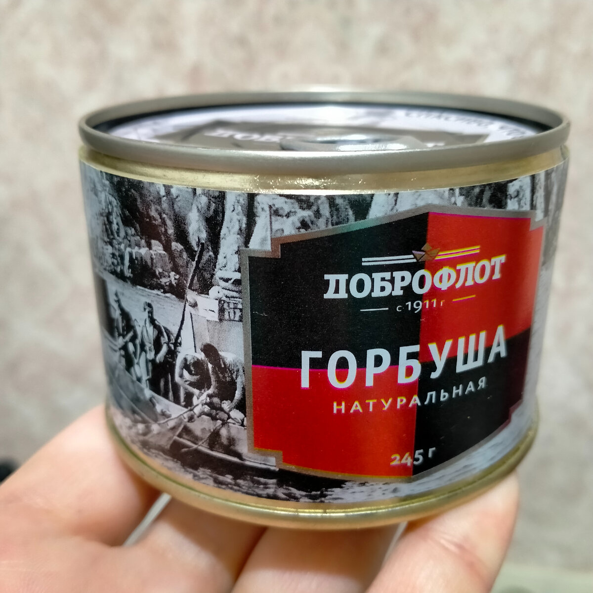 Консерва на суп - в выходные сварю, свекровь обещала научить как