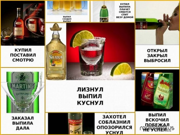 Выпей кг. Прикольные алкогольные напитки. Алкогольные напитки с юмором. Приколы про алкоголь. Шутки про алкогольные напитки