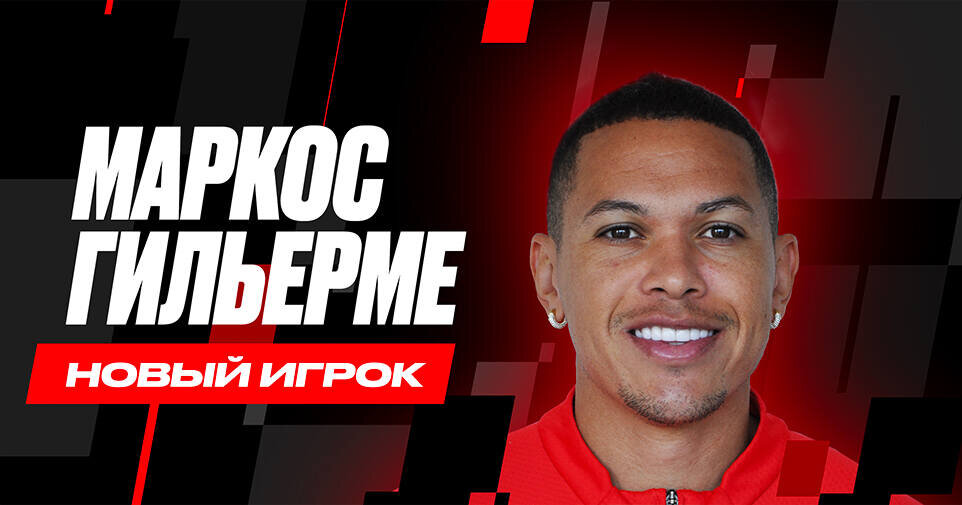    Фото: ФК «Химки»