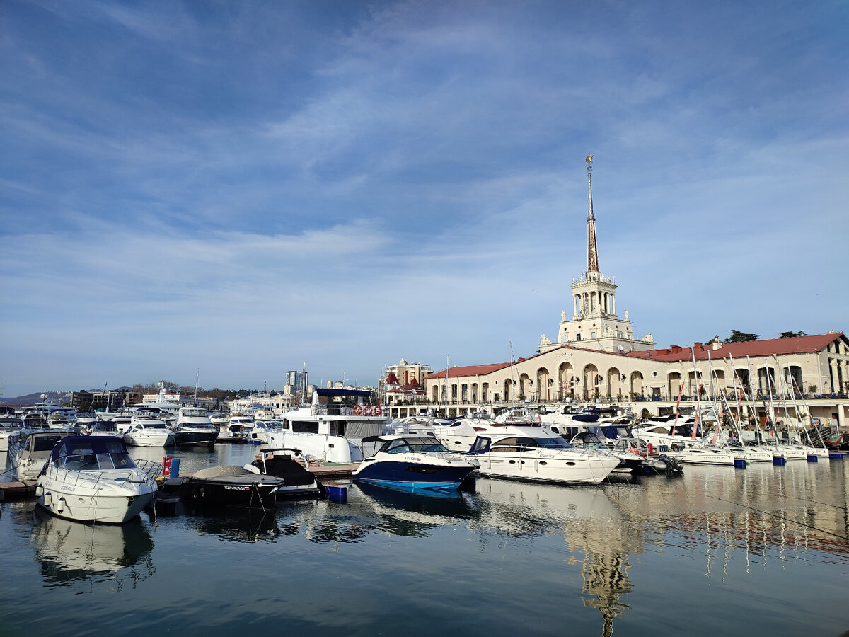 Морской вокзал, Сочи