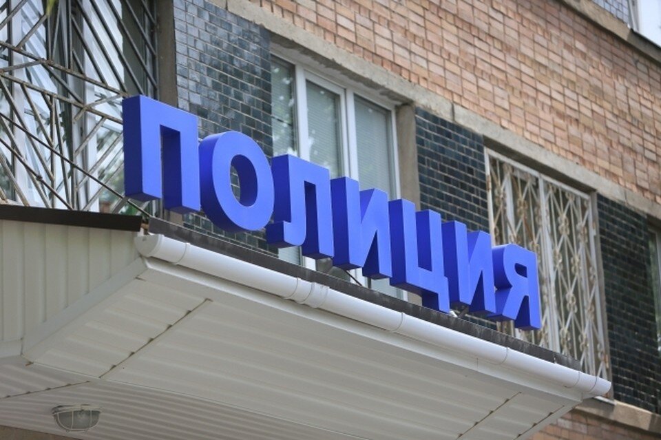     Полиция ищет мошенников. Александр ПАНОВ