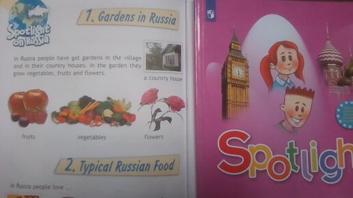 Спотлайт 2 чтение слов. Spotlight 2 стр 64. Спотлайт 2 класс 64 стр. Английский язык 2 класс стр 64.