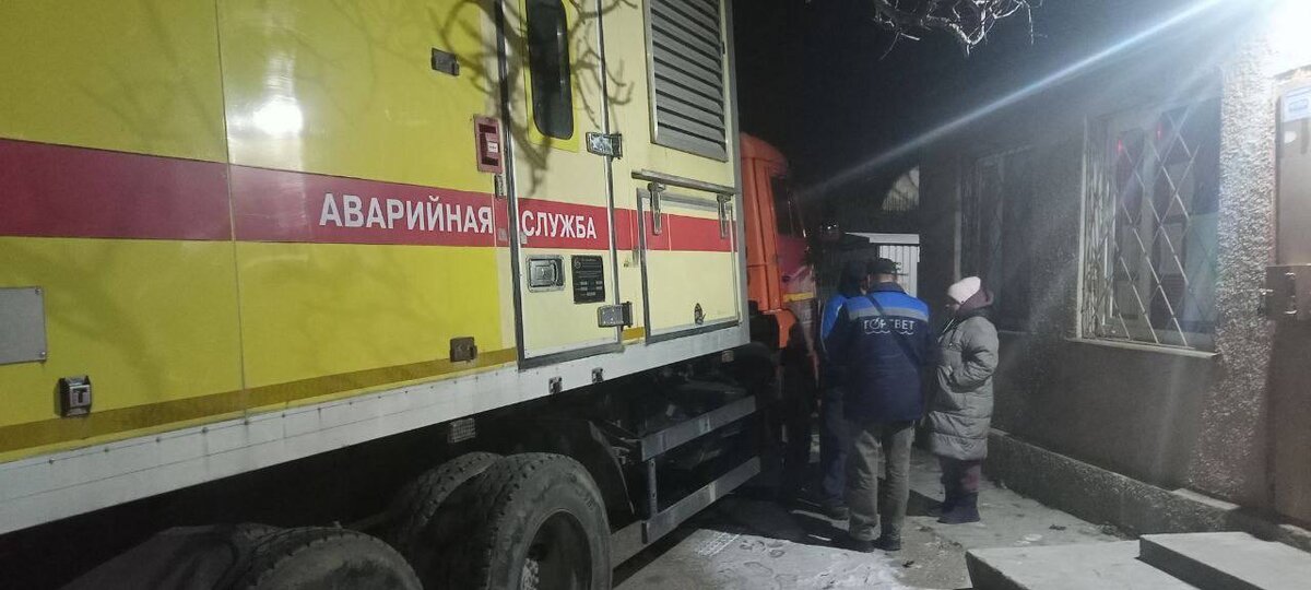 Работа аварийной службы