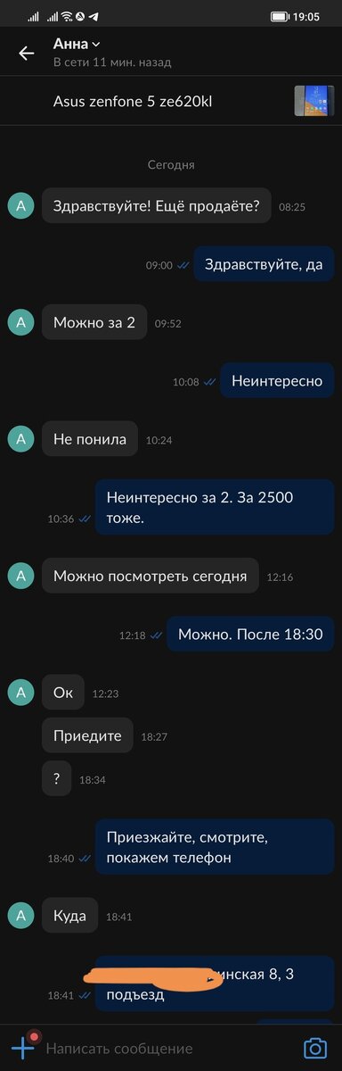 Листайте вправо, чтобы увидеть больше изображений
