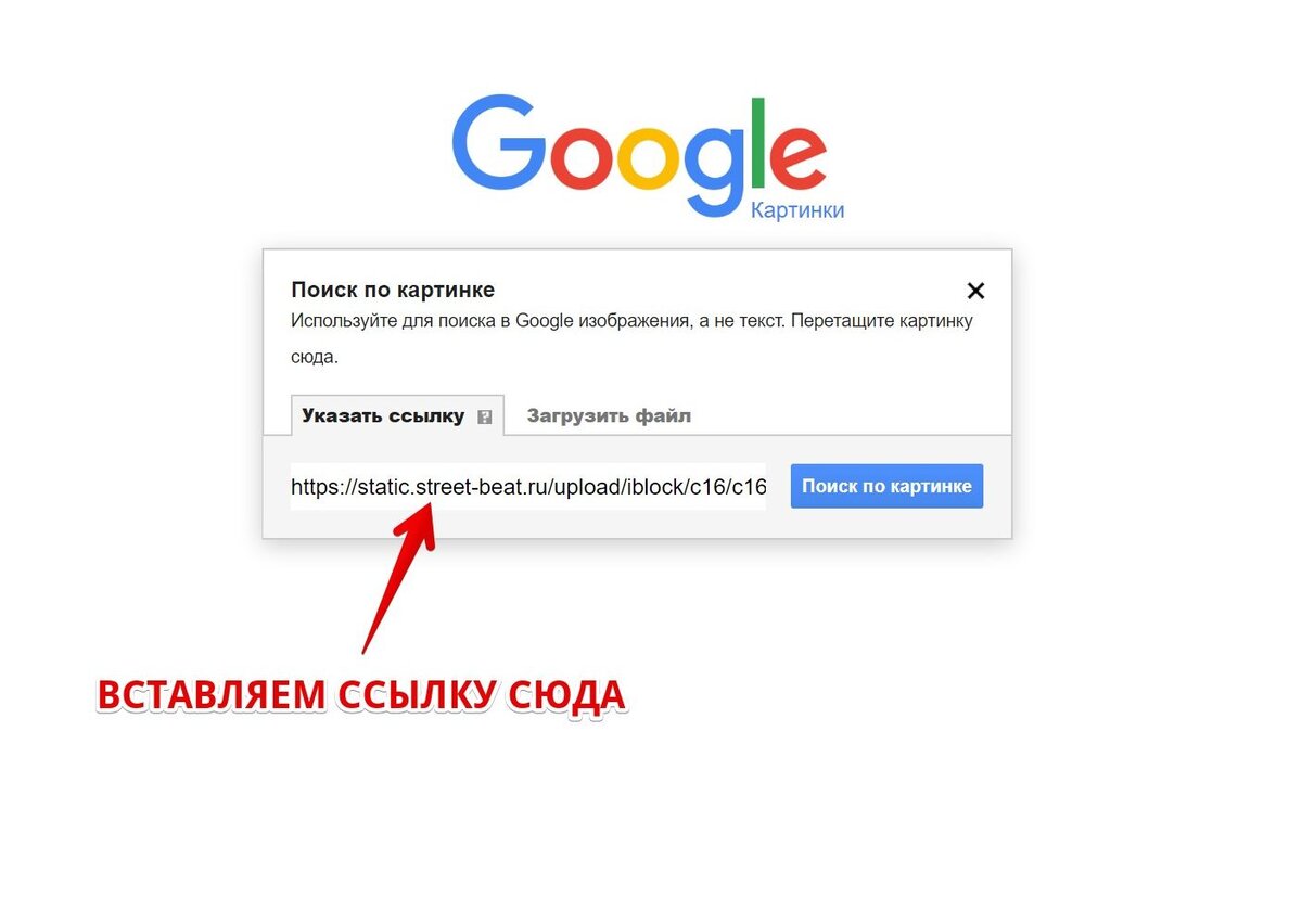 Как найти по картинке с телефона: приложения для Яндекс и Google