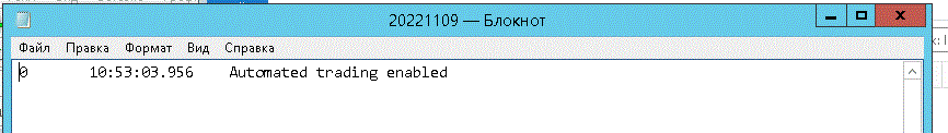 Где лось? Или почему алготрейдеры все таки сливают. Часть 2.