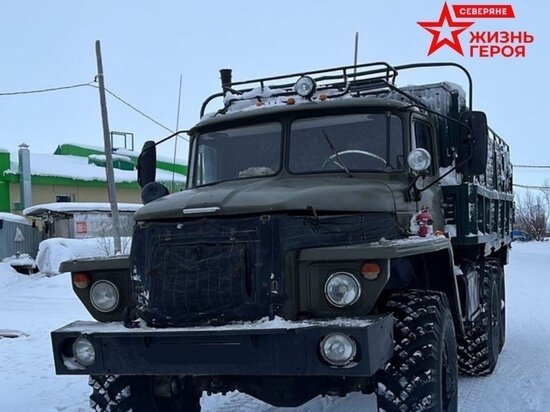     Фото: администрация Салехарда