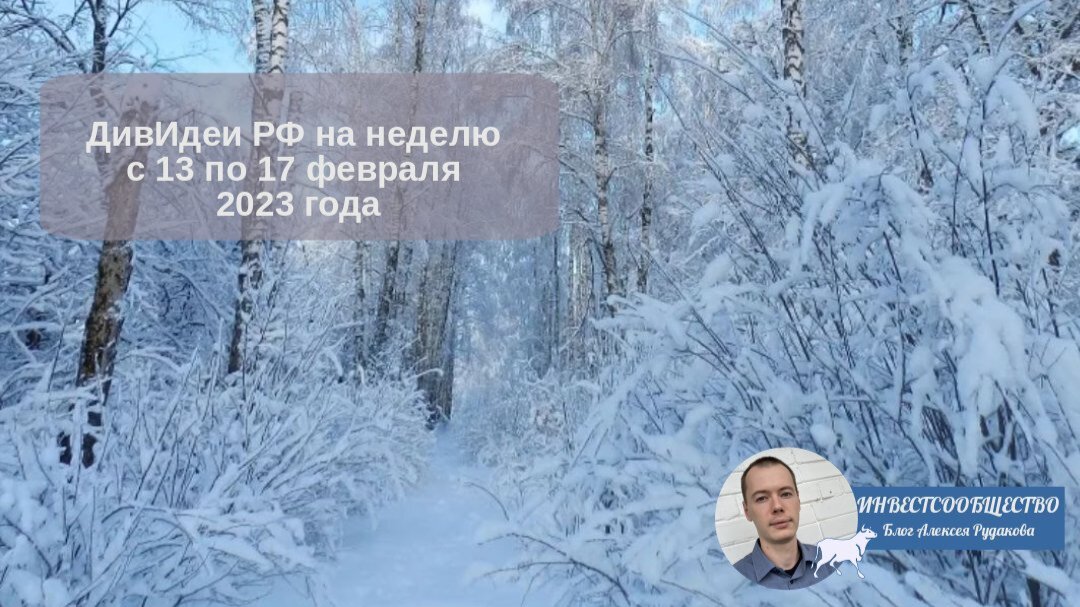 Для обложки